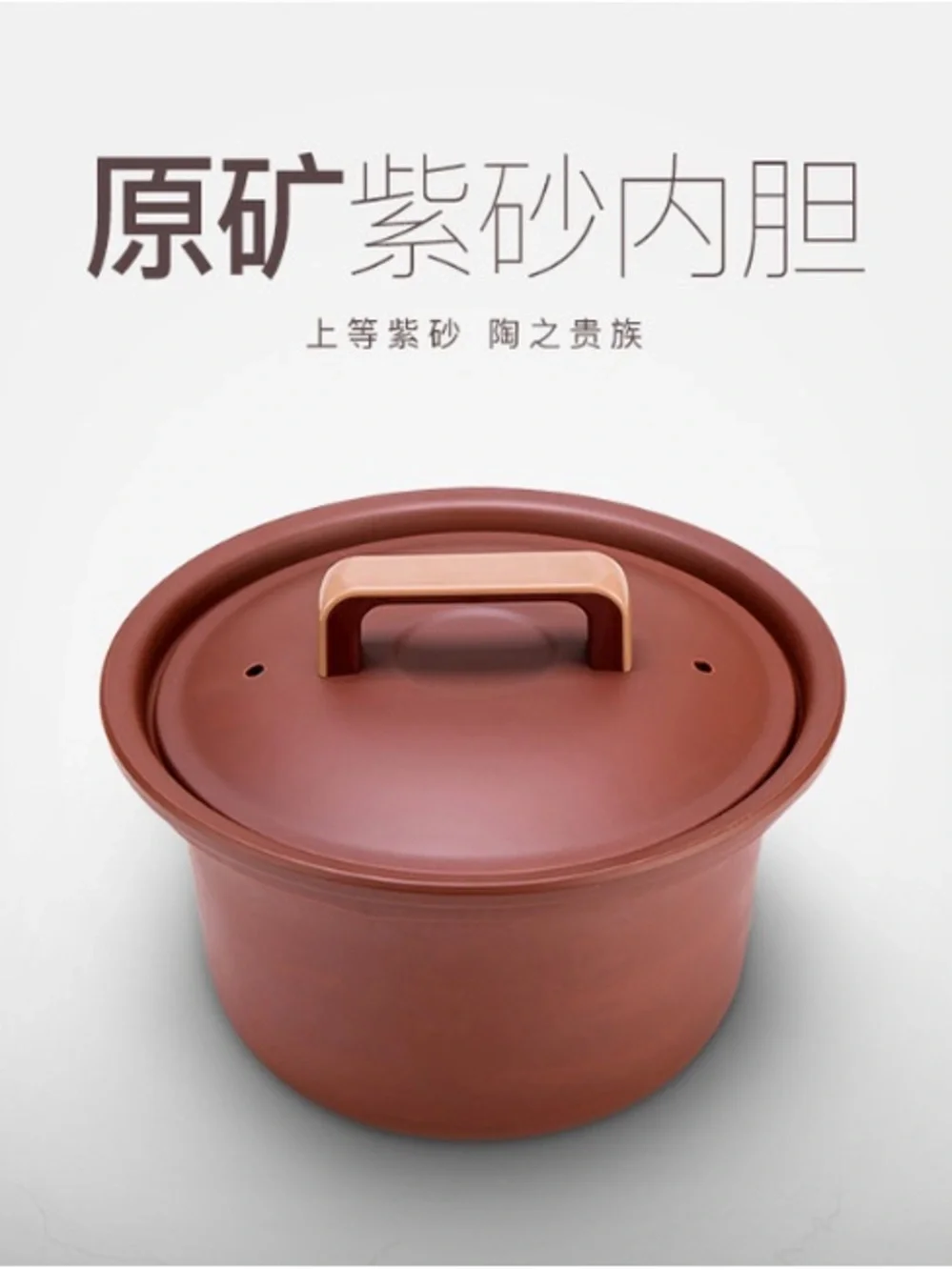 JOYOUNG JYZS-K523M MINERAL PURPLE EARTH CLAY STEW POT/SLOW COOKER